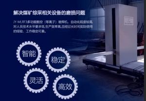 中部槽堆焊產品優(yōu)勢介紹