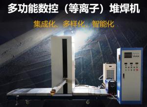 刮板運輸機(jī)——刮板槽故障